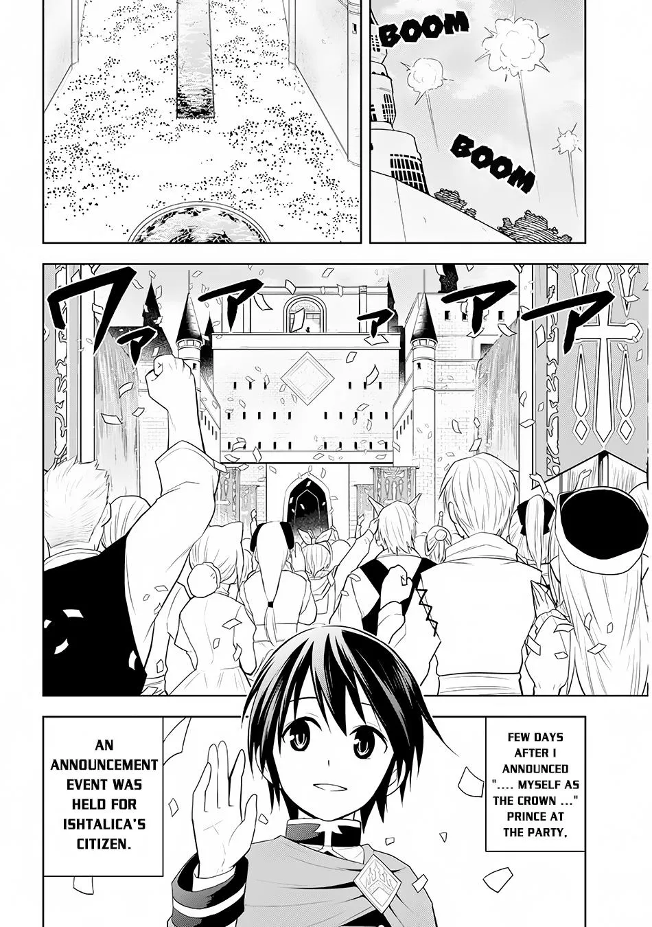 Maseki Gurume: Mamono no Chikara o Tabeta Ore wa Saikyou! Chapter 12 page 3 - 