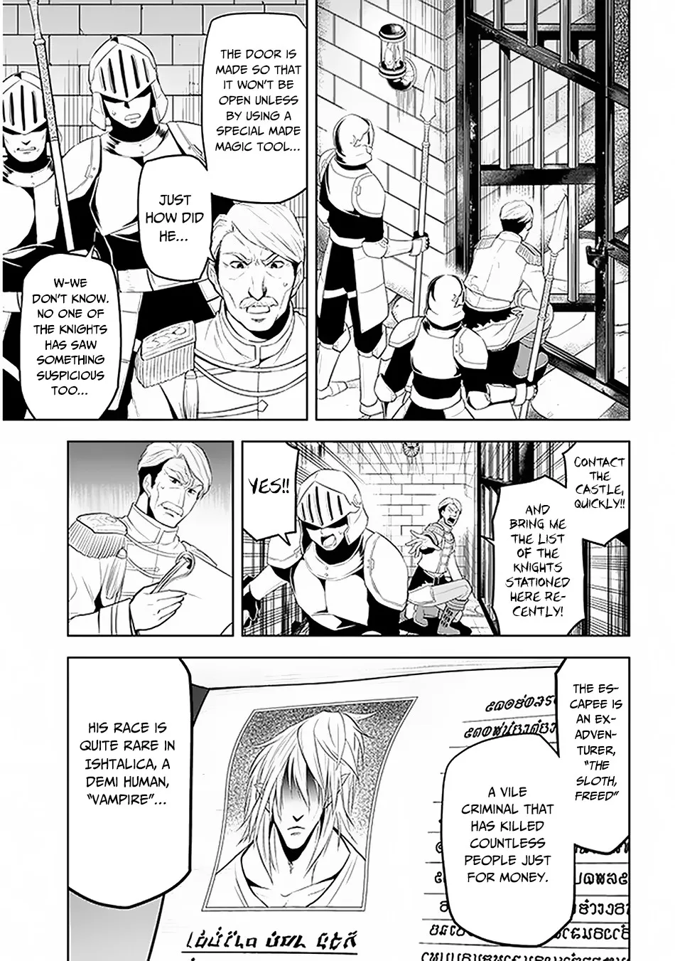 Maseki Gurume: Mamono no Chikara o Tabeta Ore wa Saikyou! Chapter 13 page 28 - 