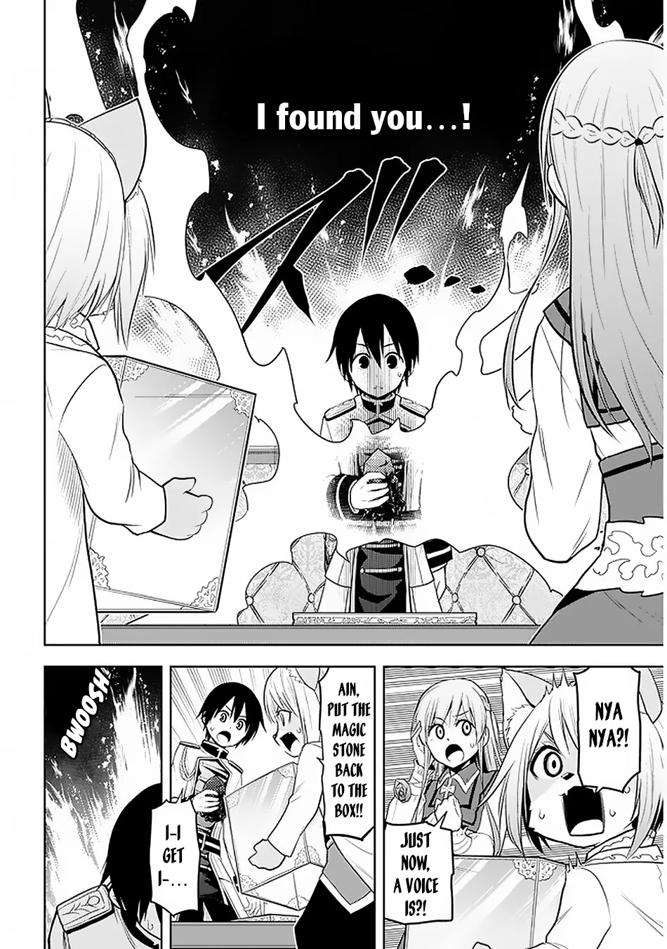 Maseki Gurume: Mamono no Chikara o Tabeta Ore wa Saikyou! Chapter 14 page 23 - 