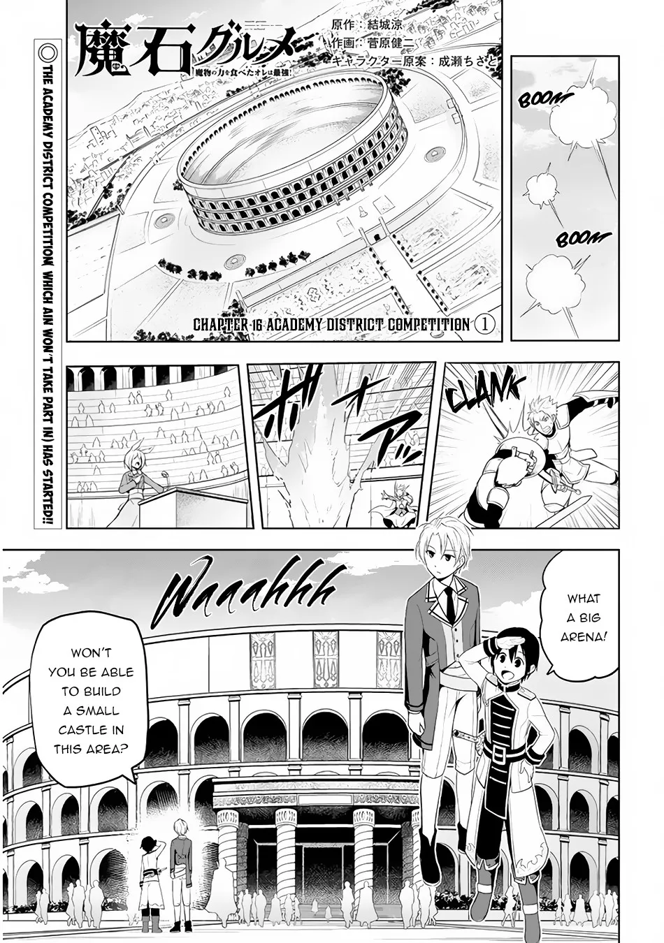 Maseki Gurume: Mamono no Chikara o Tabeta Ore wa Saikyou! Chapter 16 page 2 - 