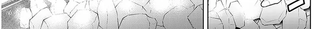 Maseki Gurume: Mamono no Chikara o Tabeta Ore wa Saikyou! Chapter 17 page 15 - 