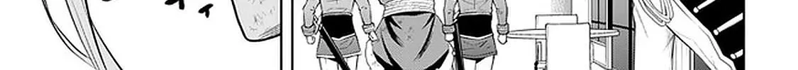 Maseki Gurume: Mamono no Chikara o Tabeta Ore wa Saikyou! Chapter 17 page 23 - 