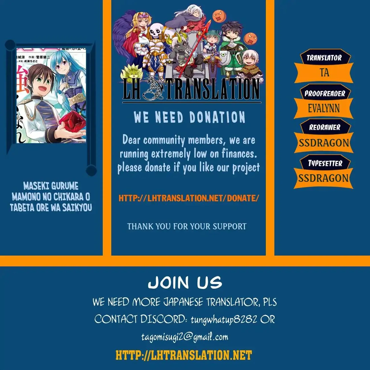 Maseki Gurume: Mamono no Chikara o Tabeta Ore wa Saikyou! Chapter 2 page 1 - 