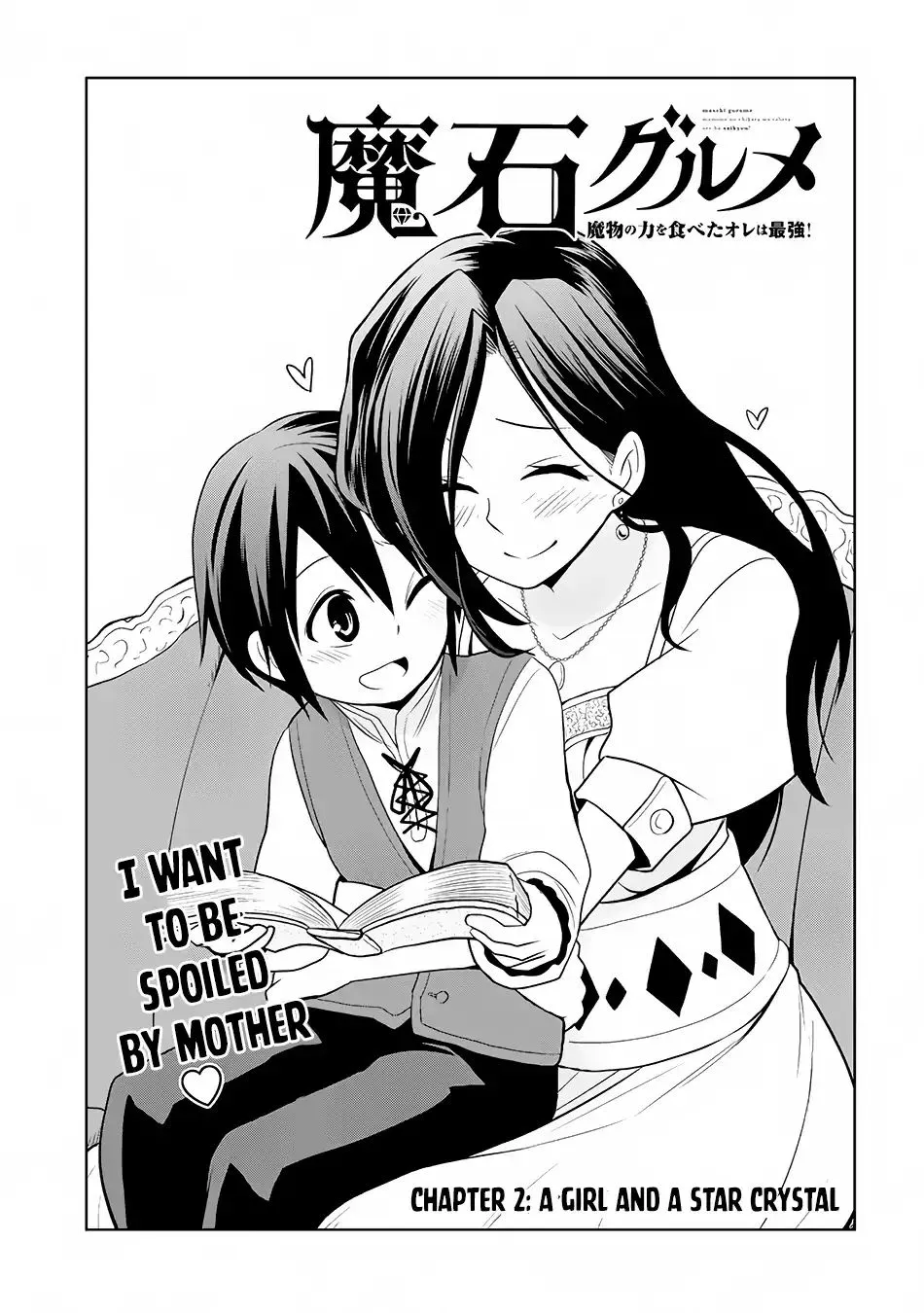 Maseki Gurume: Mamono no Chikara o Tabeta Ore wa Saikyou! Chapter 2 page 2 - 