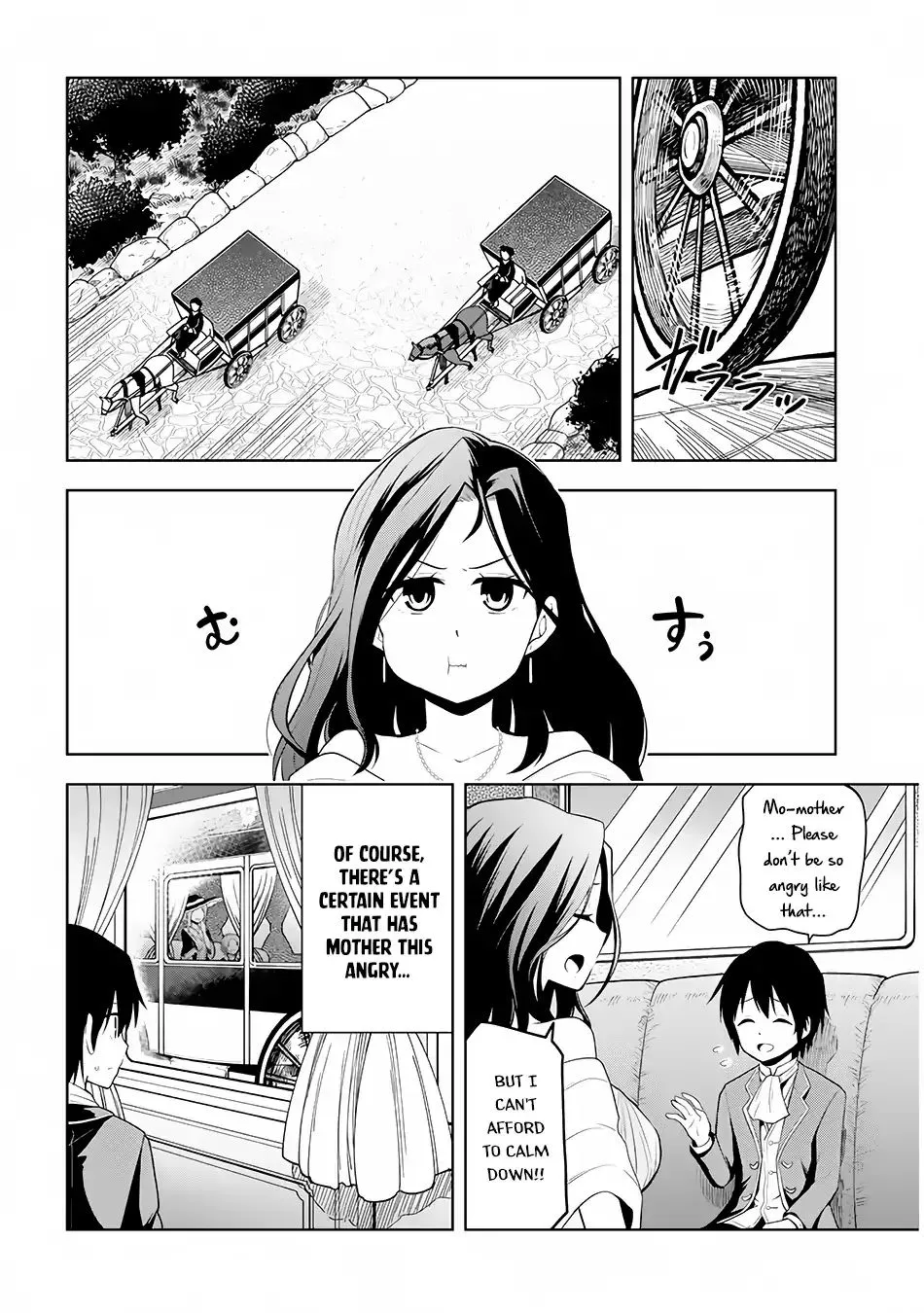 Maseki Gurume: Mamono no Chikara o Tabeta Ore wa Saikyou! Chapter 2 page 3 - 