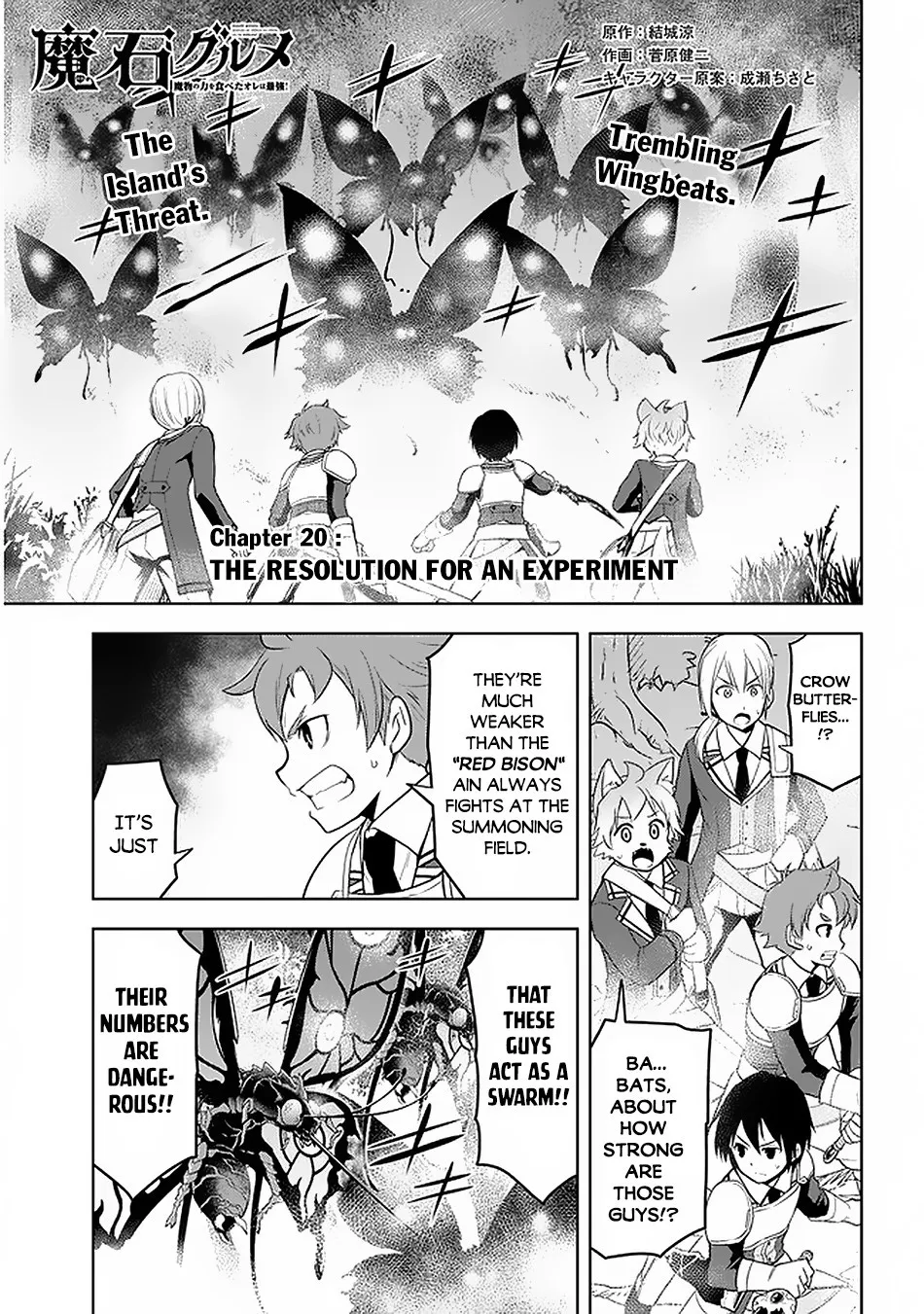 Maseki Gurume: Mamono no Chikara o Tabeta Ore wa Saikyou! Chapter 20 page 2 - 