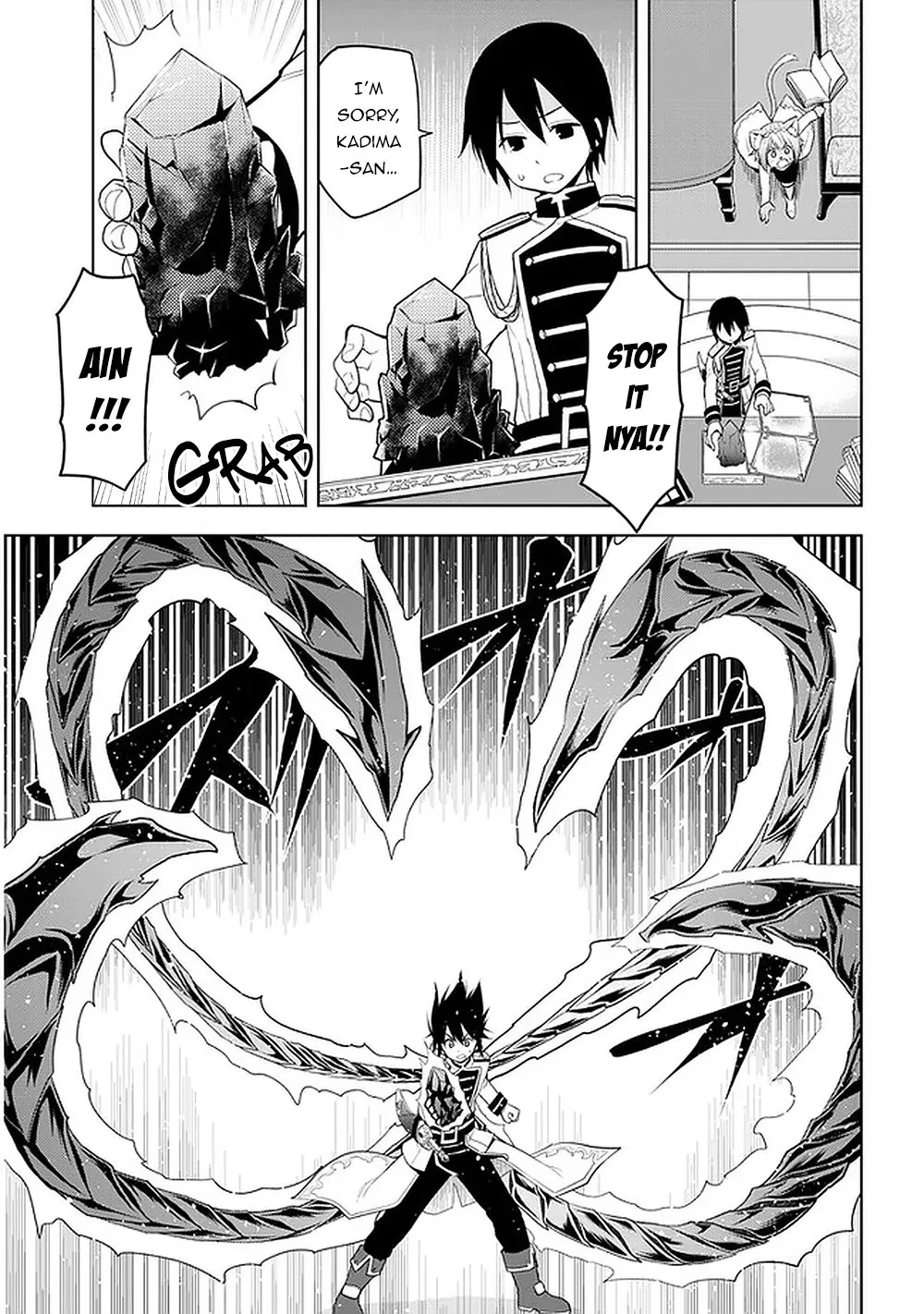 Maseki Gurume: Mamono no Chikara o Tabeta Ore wa Saikyou! Chapter 22 page 6 - 