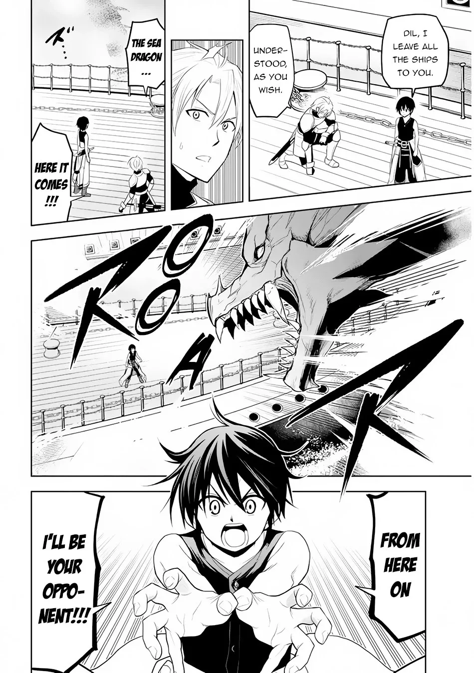 Maseki Gurume: Mamono no Chikara o Tabeta Ore wa Saikyou! Chapter 23 page 15 - 
