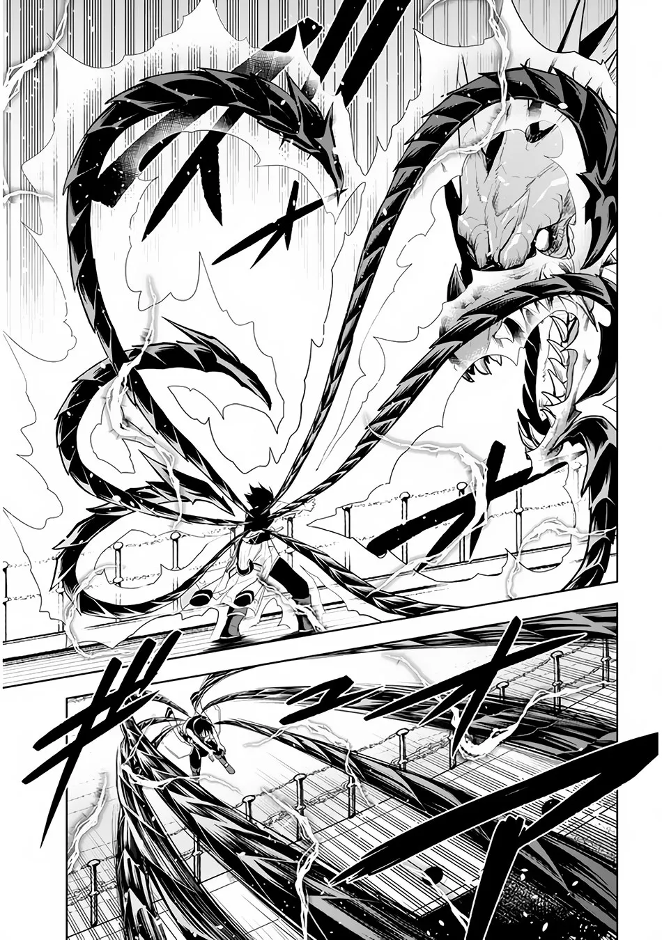 Maseki Gurume: Mamono no Chikara o Tabeta Ore wa Saikyou! Chapter 23 page 16 - 