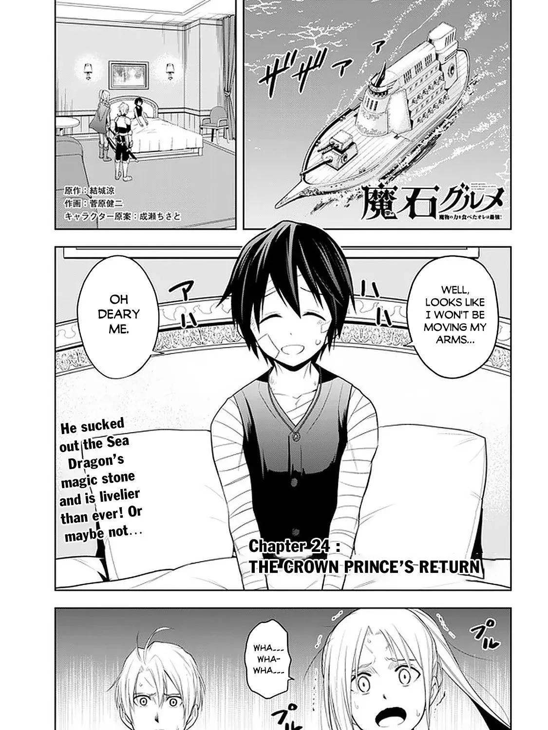 Maseki Gurume: Mamono no Chikara o Tabeta Ore wa Saikyou! Chapter 24 page 2 - 