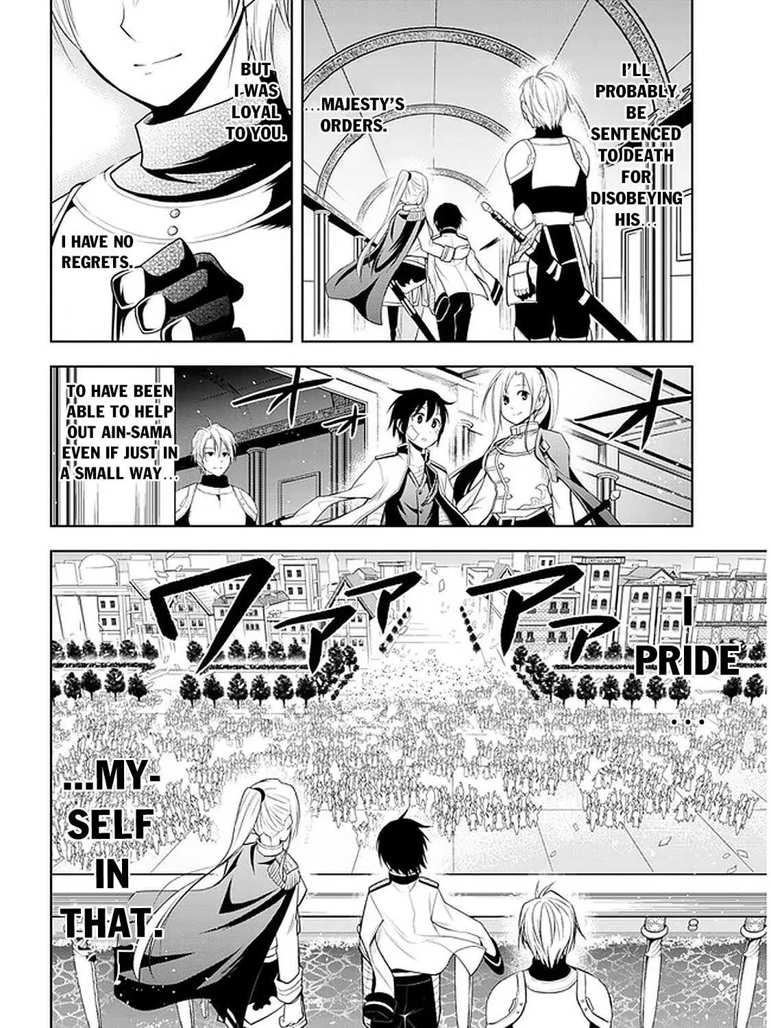 Maseki Gurume: Mamono no Chikara o Tabeta Ore wa Saikyou! Chapter 24 page 12 - 