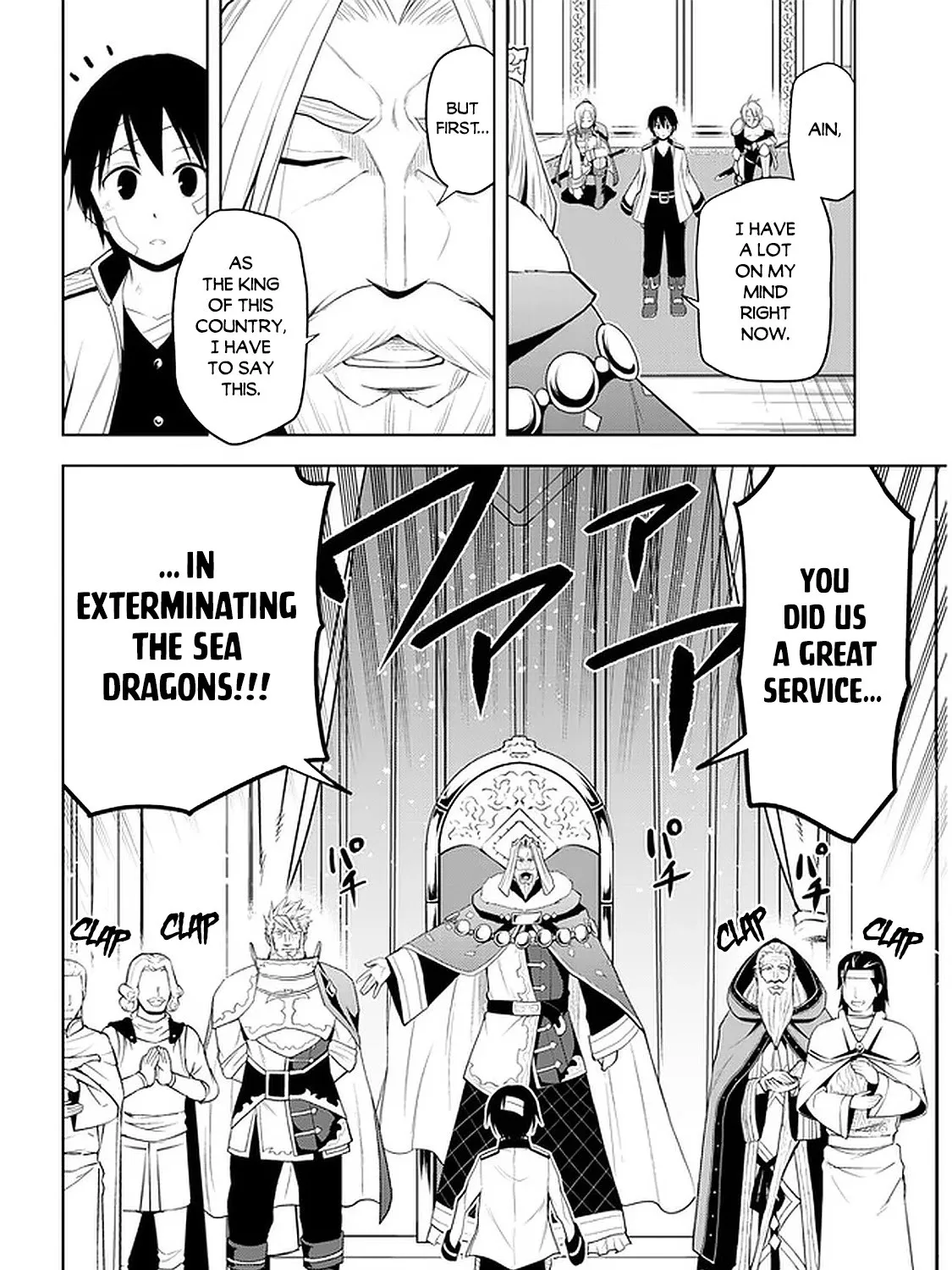 Maseki Gurume: Mamono no Chikara o Tabeta Ore wa Saikyou! Chapter 24 page 16 - 