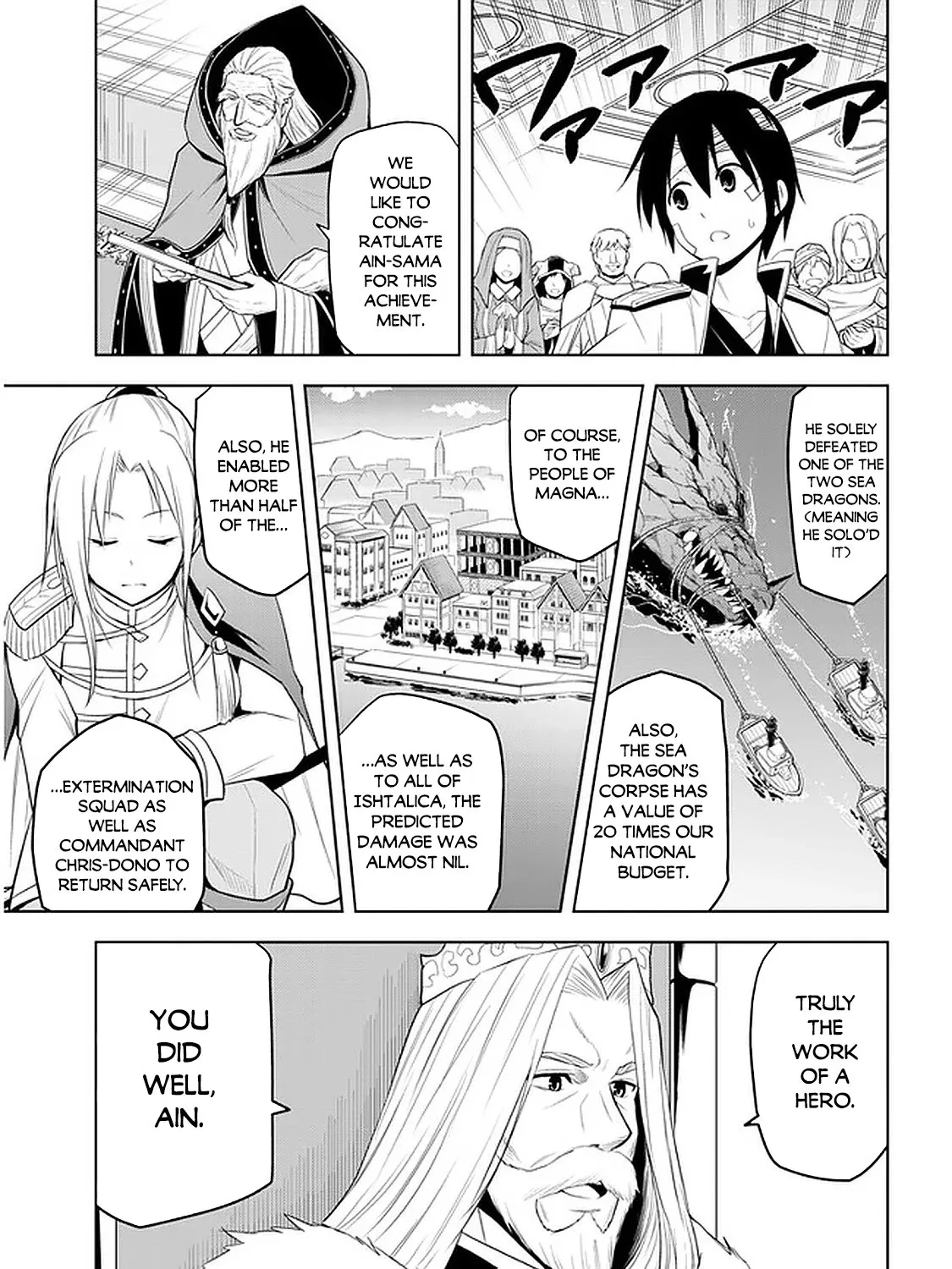 Maseki Gurume: Mamono no Chikara o Tabeta Ore wa Saikyou! Chapter 24 page 18 - 