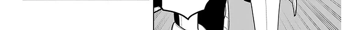Maseki Gurume: Mamono no Chikara o Tabeta Ore wa Saikyou! Chapter 24 page 21 - 