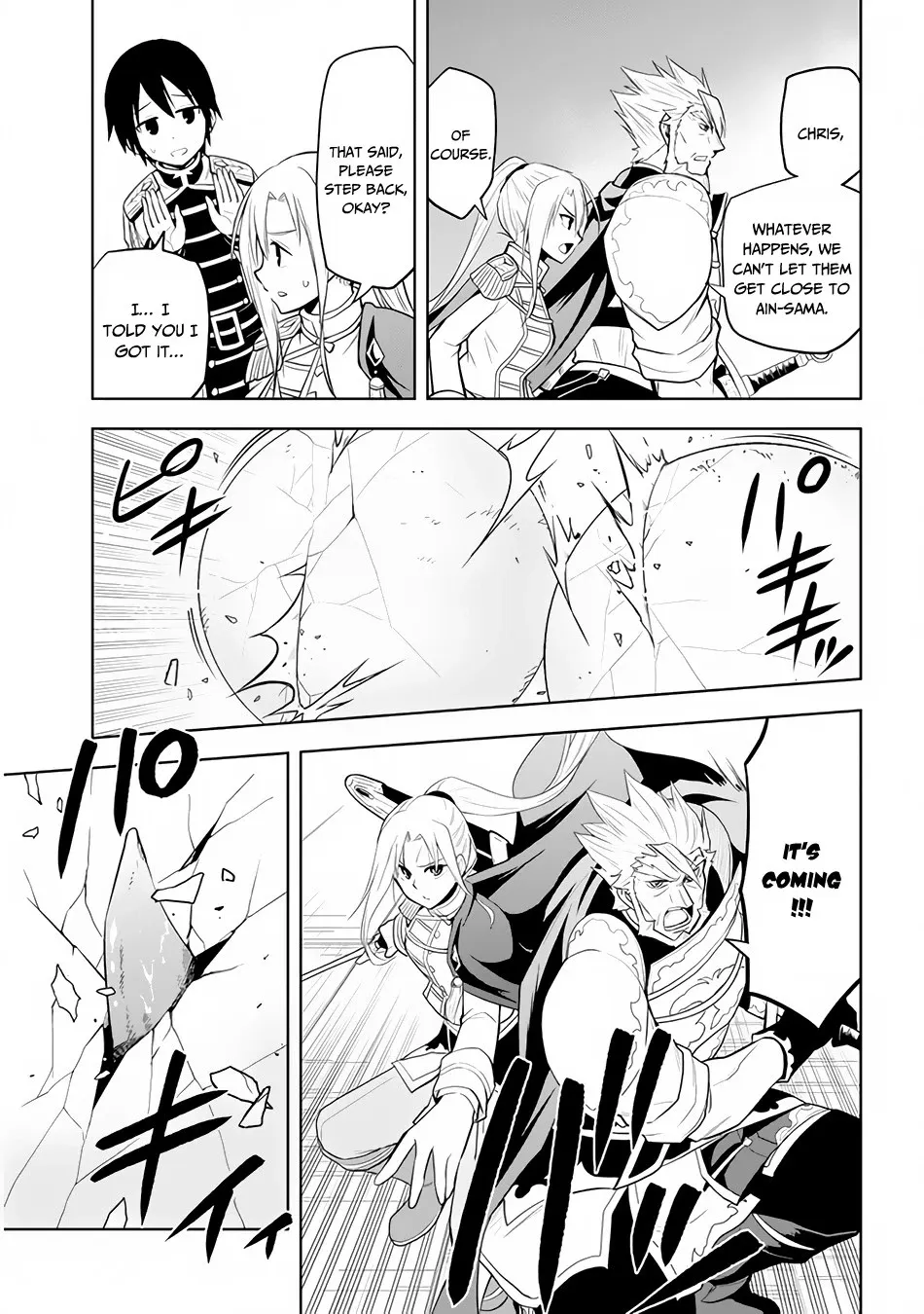 Maseki Gurume: Mamono no Chikara o Tabeta Ore wa Saikyou! Chapter 25 page 16 - 
