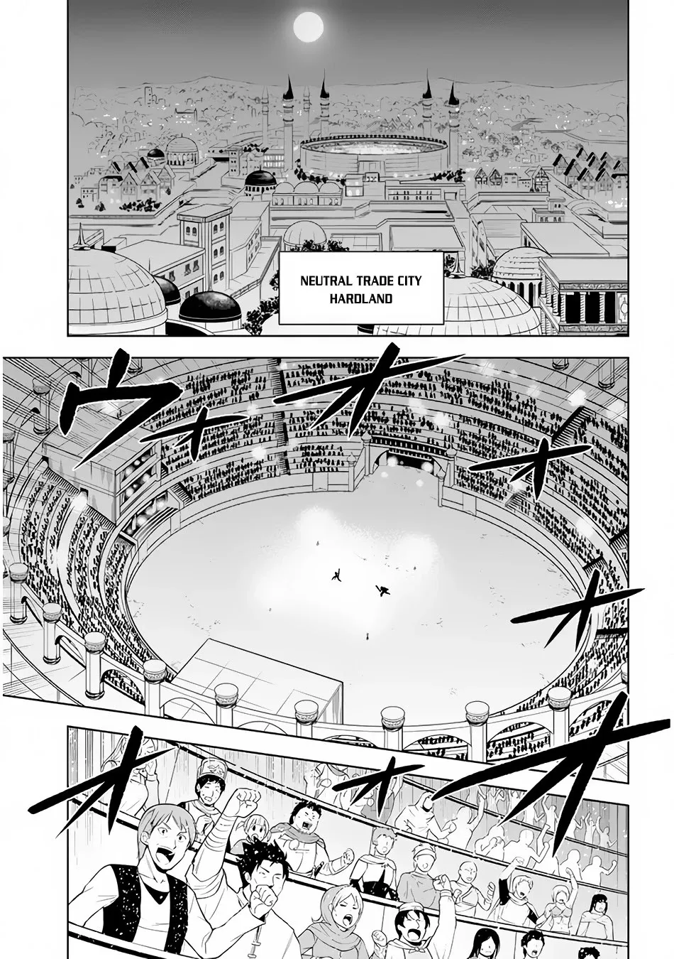 Maseki Gurume: Mamono no Chikara o Tabeta Ore wa Saikyou! Chapter 26 page 18 - 