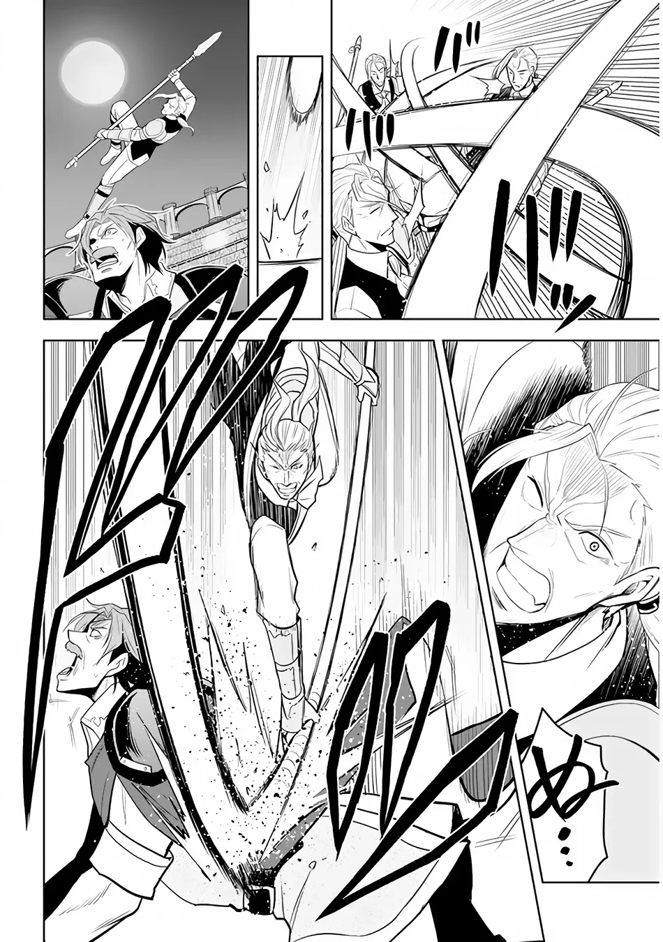Maseki Gurume: Mamono no Chikara o Tabeta Ore wa Saikyou! Chapter 26 page 21 - 