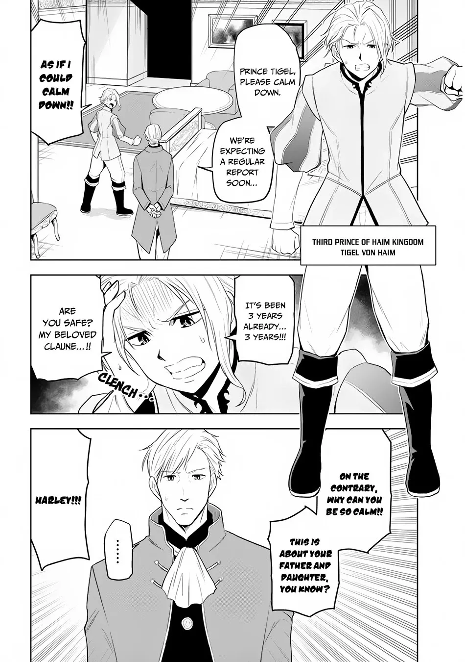 Maseki Gurume: Mamono no Chikara o Tabeta Ore wa Saikyou! Chapter 26 page 25 - 