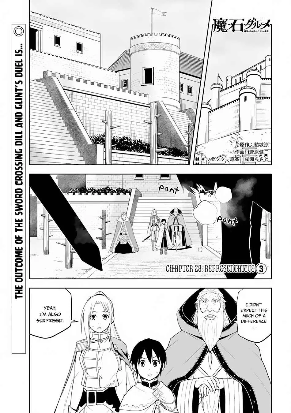 Maseki Gurume: Mamono no Chikara o Tabeta Ore wa Saikyou! Chapter 28 page 2 - 