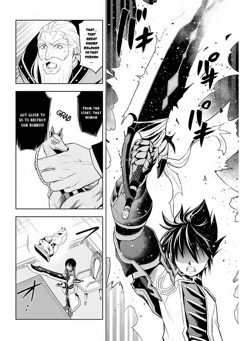 Maseki Gurume: Mamono no Chikara o Tabeta Ore wa Saikyou! Chapter 28 page 21 - 