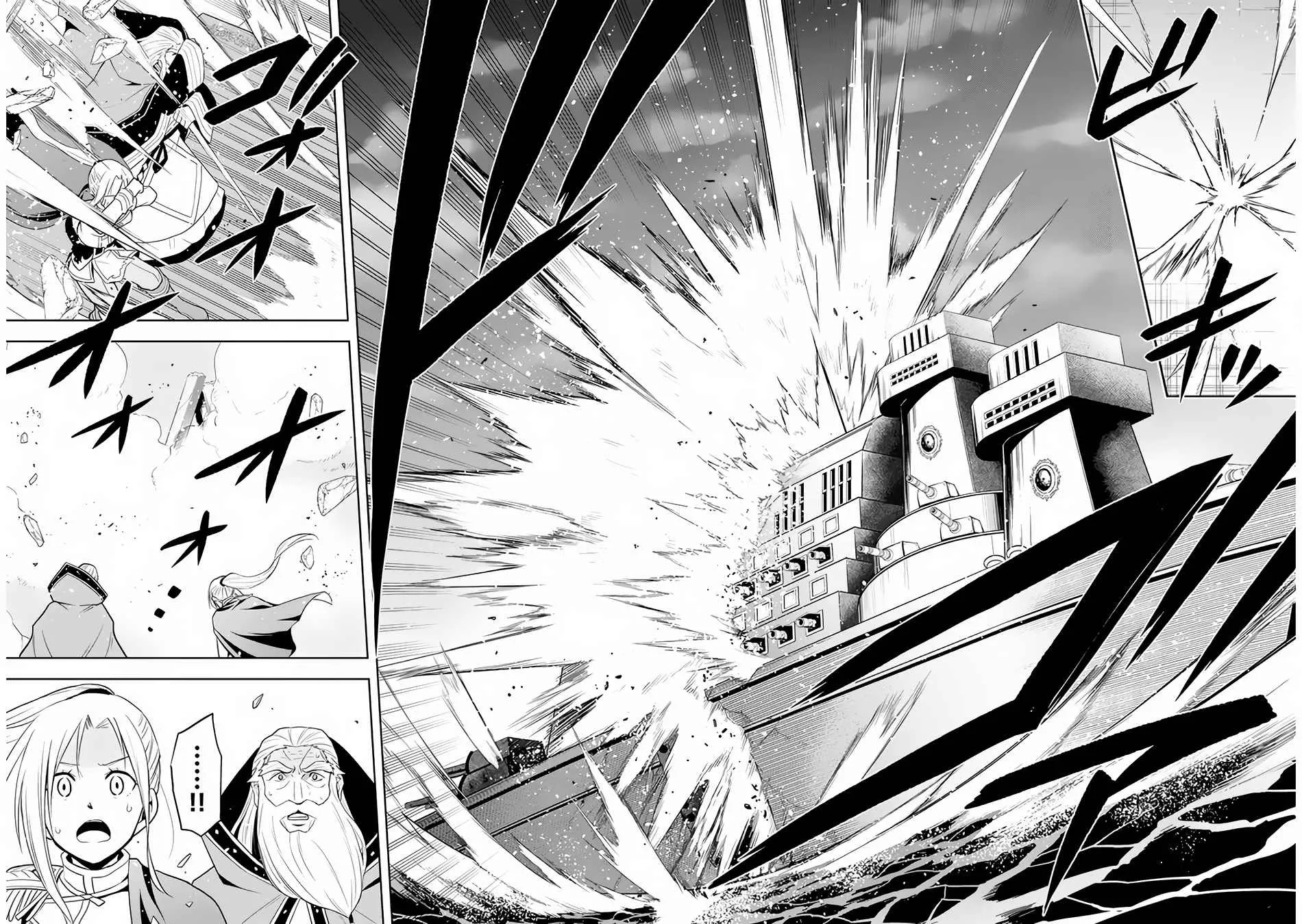 Maseki Gurume: Mamono no Chikara o Tabeta Ore wa Saikyou! Chapter 28 page 23 - 