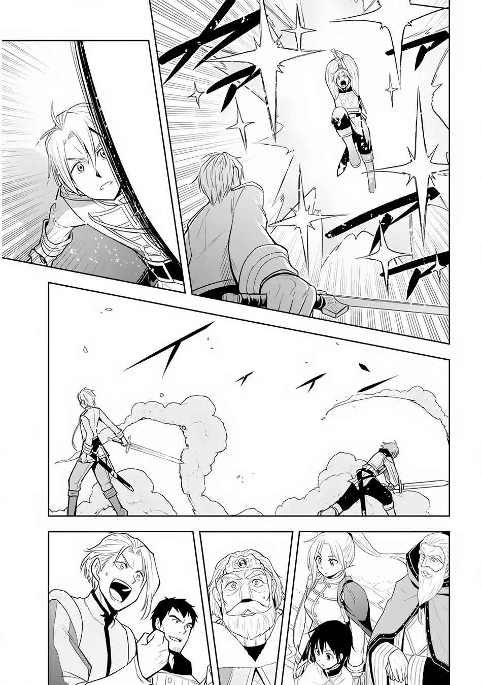Maseki Gurume: Mamono no Chikara o Tabeta Ore wa Saikyou! Chapter 28 page 6 - 