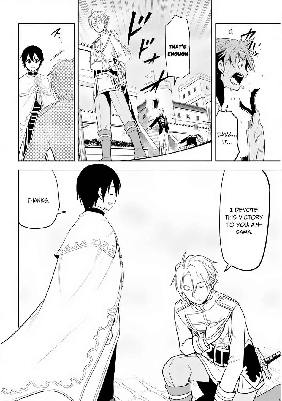 Maseki Gurume: Mamono no Chikara o Tabeta Ore wa Saikyou! Chapter 28 page 7 - 