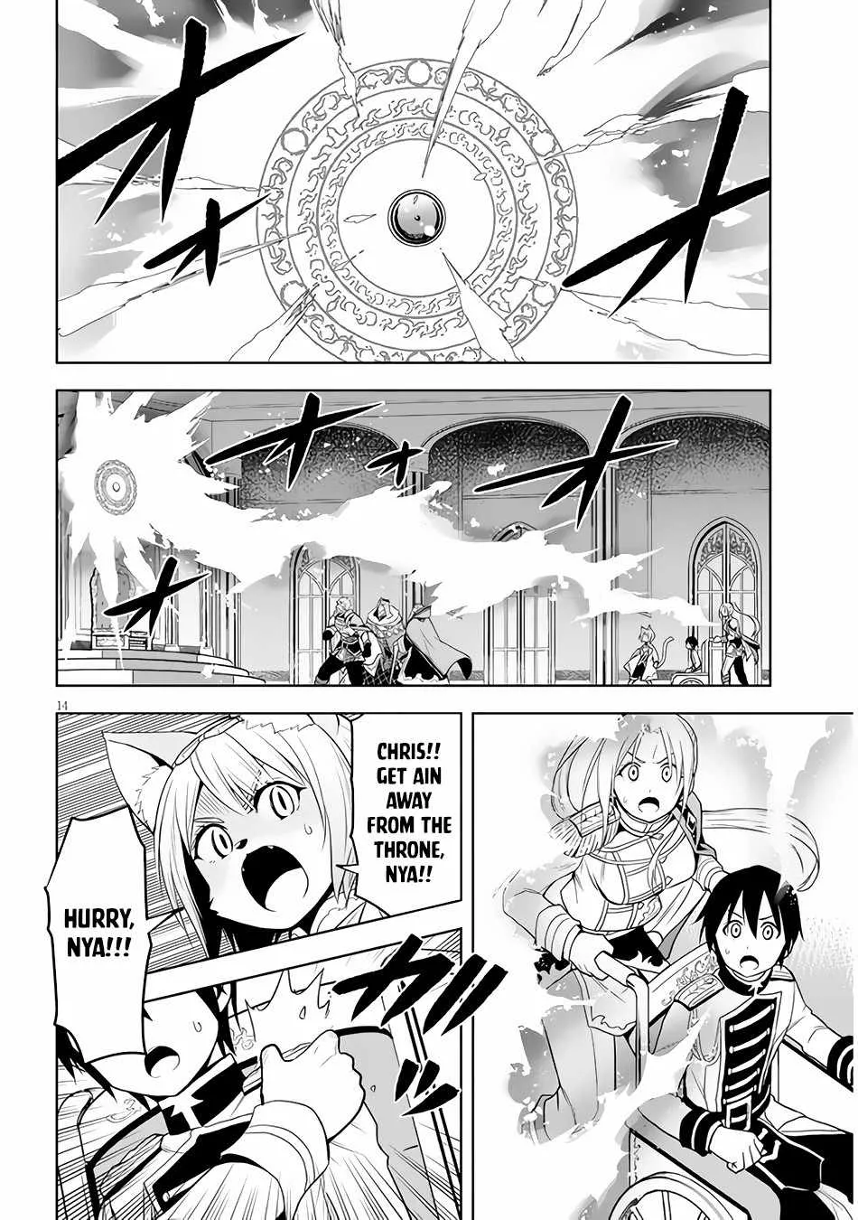 Maseki Gurume: Mamono no Chikara o Tabeta Ore wa Saikyou! Chapter 29 page 15 - 