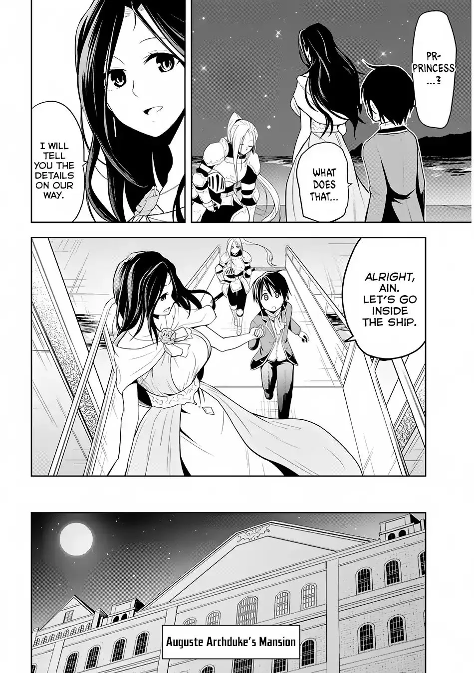 Maseki Gurume: Mamono no Chikara o Tabeta Ore wa Saikyou! Chapter 3 page 11 - 