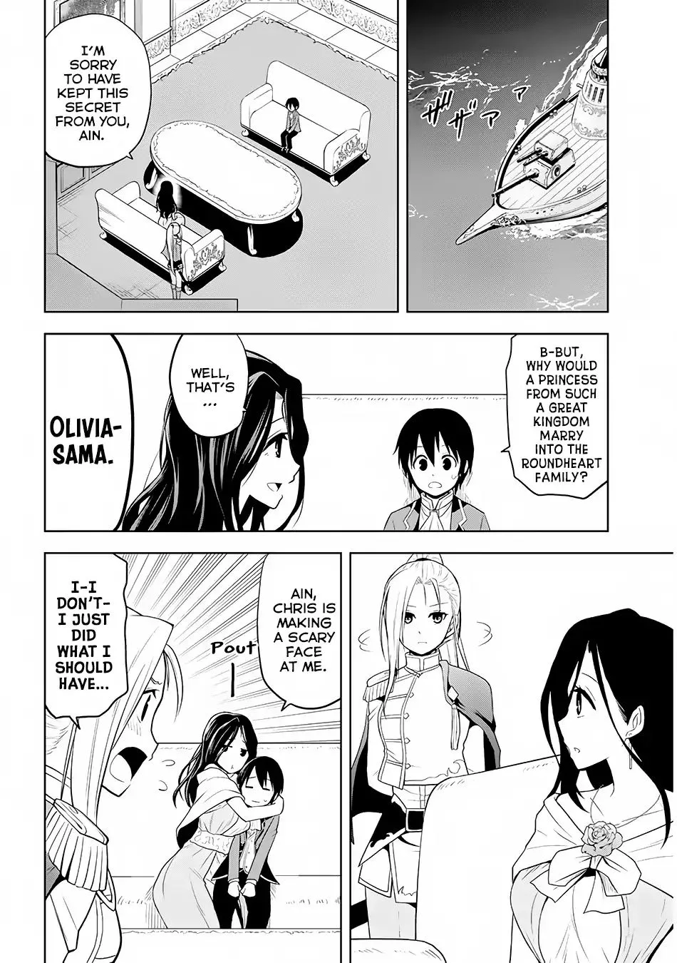 Maseki Gurume: Mamono no Chikara o Tabeta Ore wa Saikyou! Chapter 3 page 17 - 