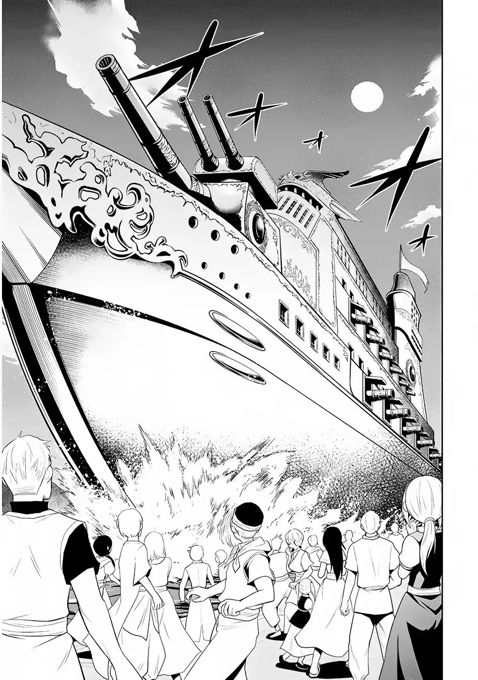 Maseki Gurume: Mamono no Chikara o Tabeta Ore wa Saikyou! Chapter 3 page 6 - 
