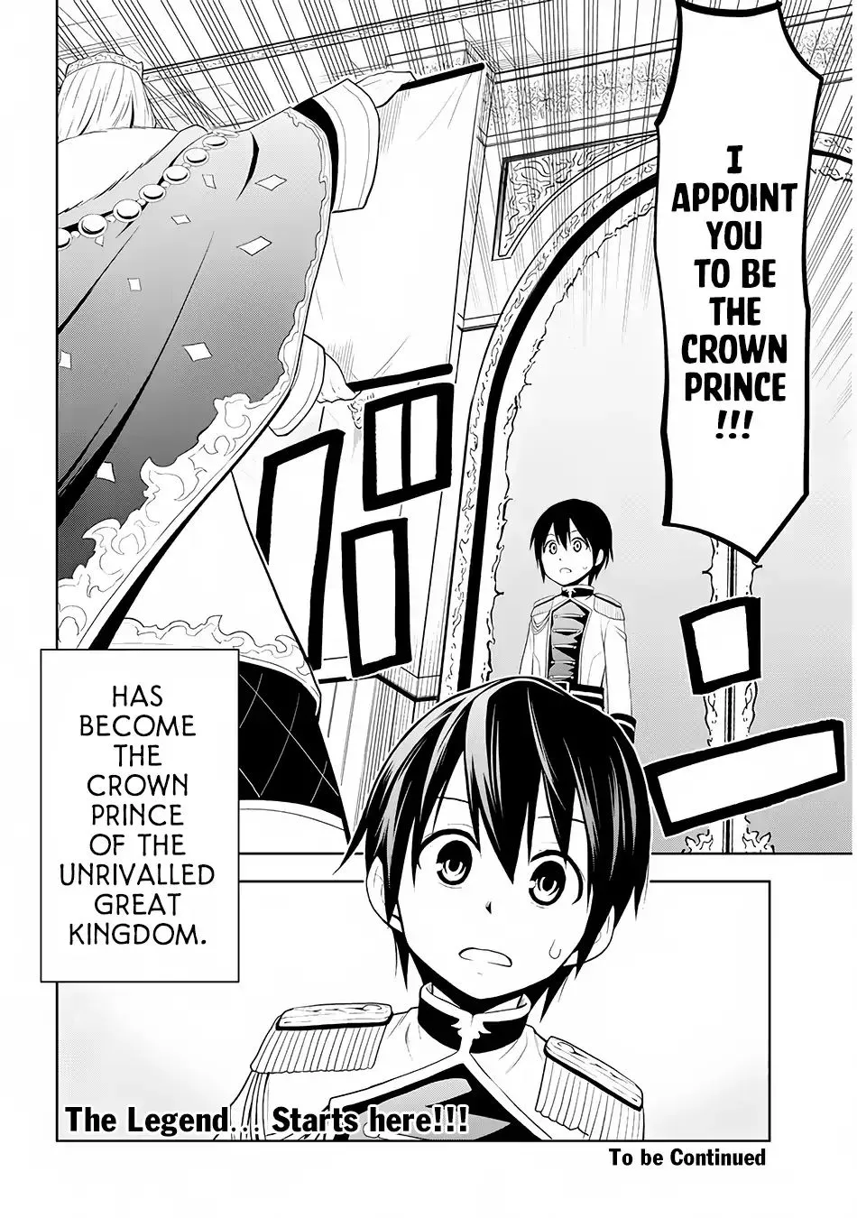 Maseki Gurume: Mamono no Chikara o Tabeta Ore wa Saikyou! Chapter 4 page 21 - 