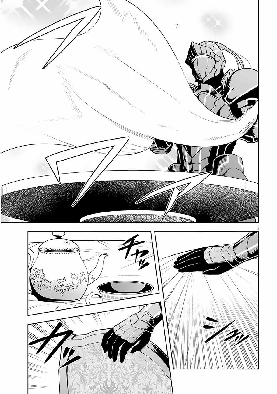 Maseki Gurume: Mamono no Chikara o Tabeta Ore wa Saikyou! Chapter 42 page 4 - 