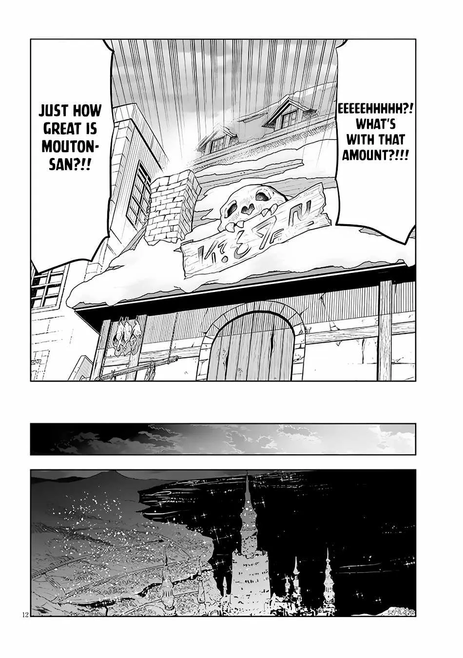 Maseki Gurume: Mamono no Chikara o Tabeta Ore wa Saikyou! Chapter 43 page 13 - 