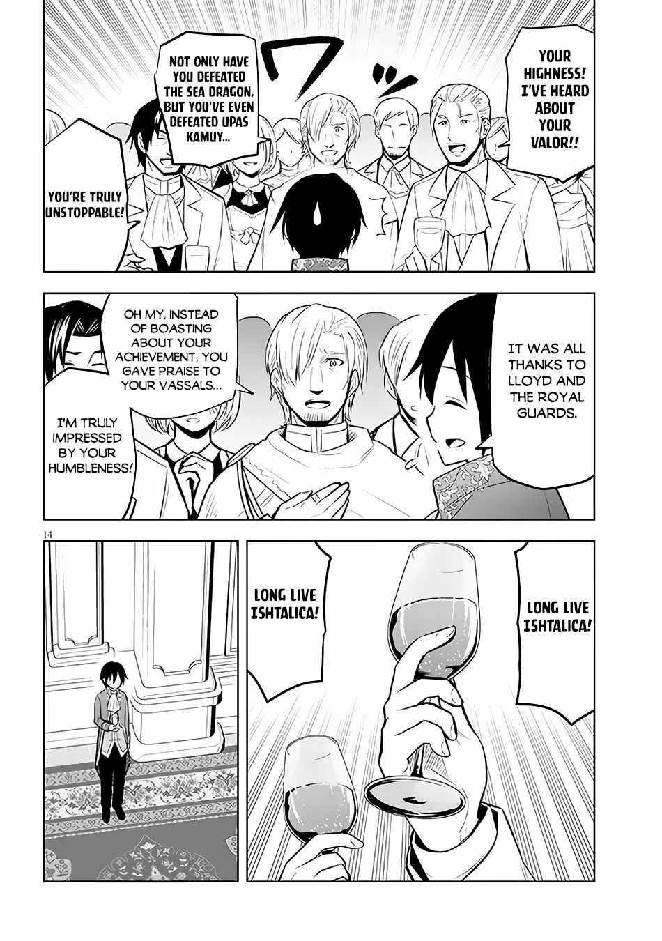 Maseki Gurume: Mamono no Chikara o Tabeta Ore wa Saikyou! Chapter 43 page 15 - 