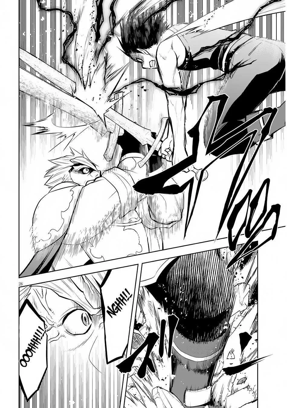 Maseki Gurume: Mamono no Chikara o Tabeta Ore wa Saikyou! Chapter 45 page 29 - 