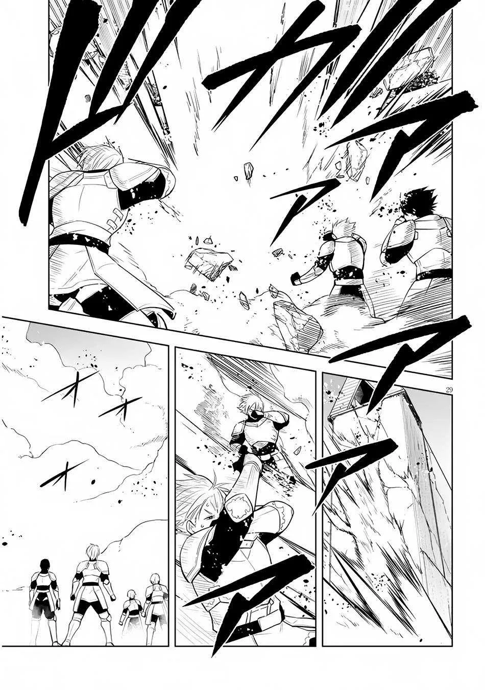 Maseki Gurume: Mamono no Chikara o Tabeta Ore wa Saikyou! Chapter 45 page 30 - 
