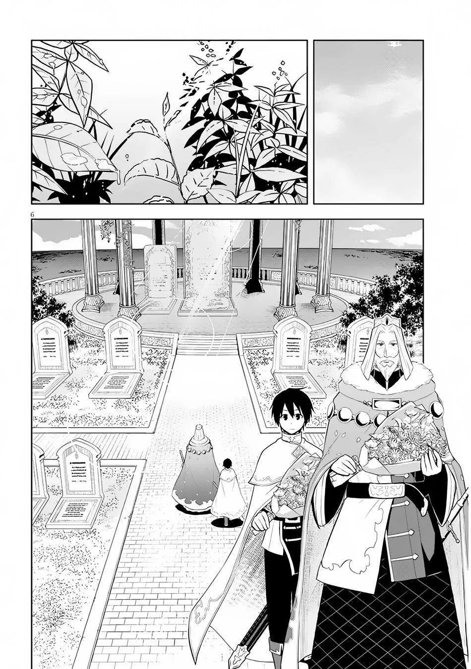 Maseki Gurume: Mamono no Chikara o Tabeta Ore wa Saikyou! Chapter 45 page 8 - 