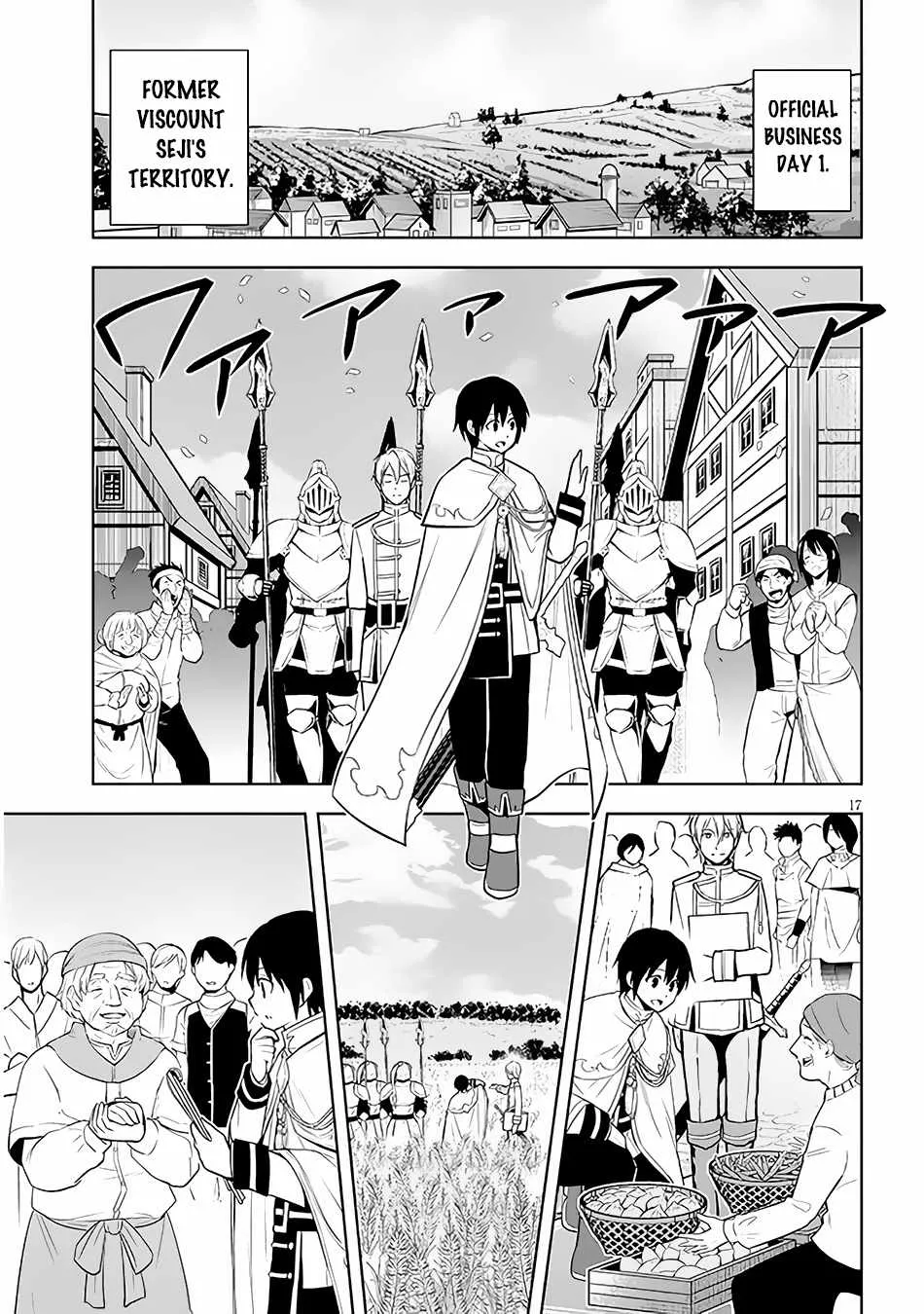 Maseki Gurume: Mamono no Chikara o Tabeta Ore wa Saikyou! Chapter 46 page 19 - 