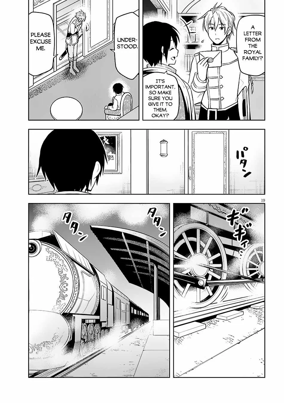 Maseki Gurume: Mamono no Chikara o Tabeta Ore wa Saikyou! Chapter 46 page 21 - 