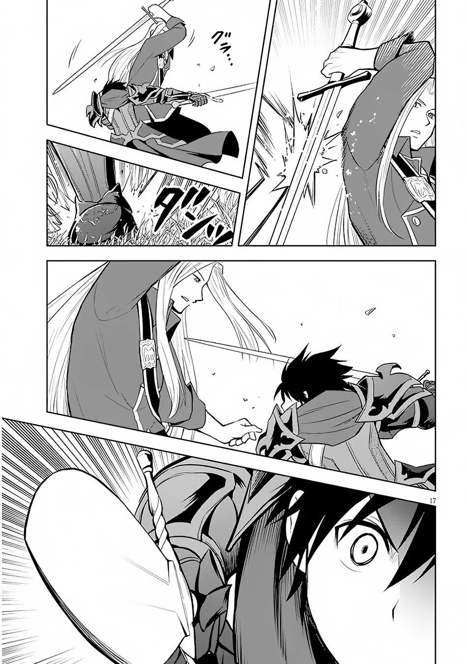 Maseki Gurume: Mamono no Chikara o Tabeta Ore wa Saikyou! Chapter 47 page 19 - 