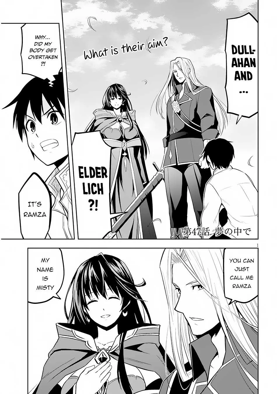Maseki Gurume: Mamono no Chikara o Tabeta Ore wa Saikyou! Chapter 47 page 3 - 