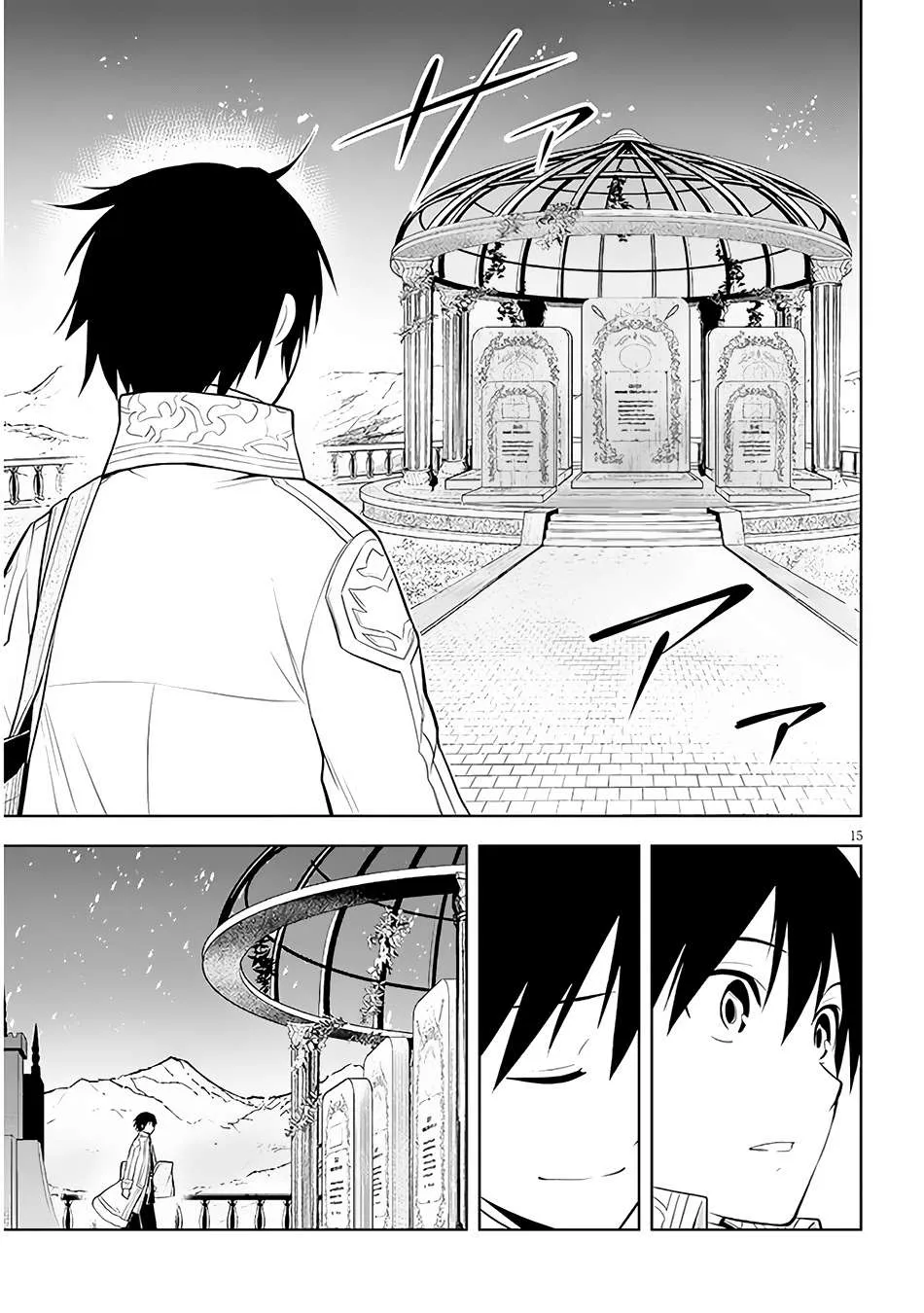 Maseki Gurume: Mamono no Chikara o Tabeta Ore wa Saikyou! Chapter 48 page 16 - 