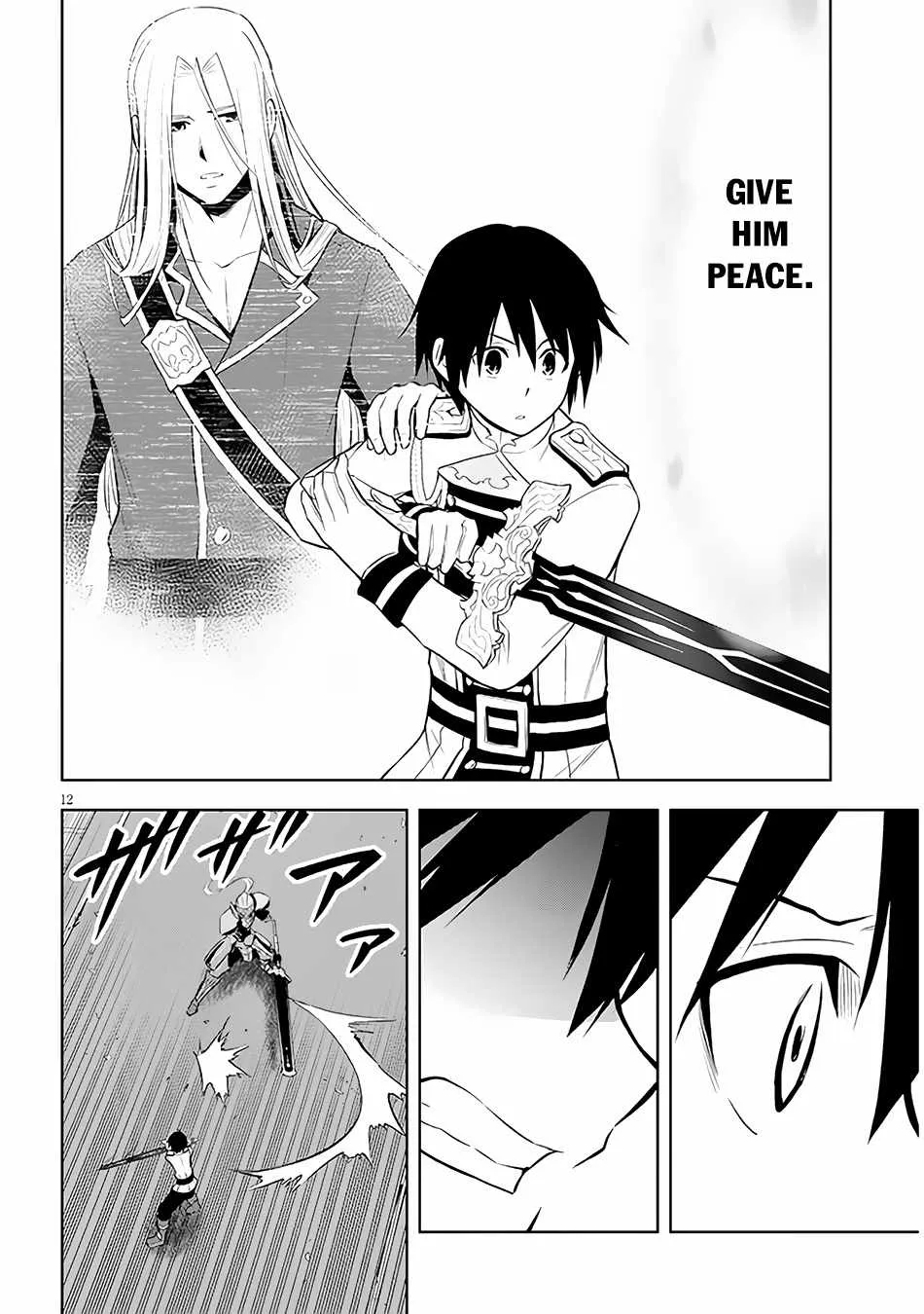Maseki Gurume: Mamono no Chikara o Tabeta Ore wa Saikyou! Chapter 49 page 13 - 