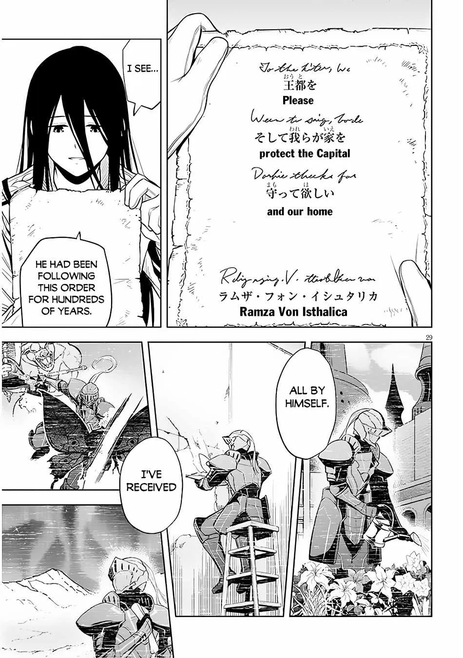 Maseki Gurume: Mamono no Chikara o Tabeta Ore wa Saikyou! Chapter 49 page 29 - 