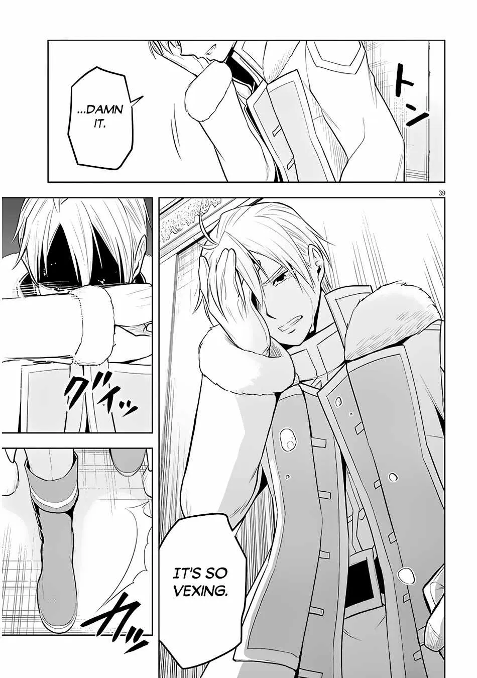 Maseki Gurume: Mamono no Chikara o Tabeta Ore wa Saikyou! Chapter 49 page 39 - 
