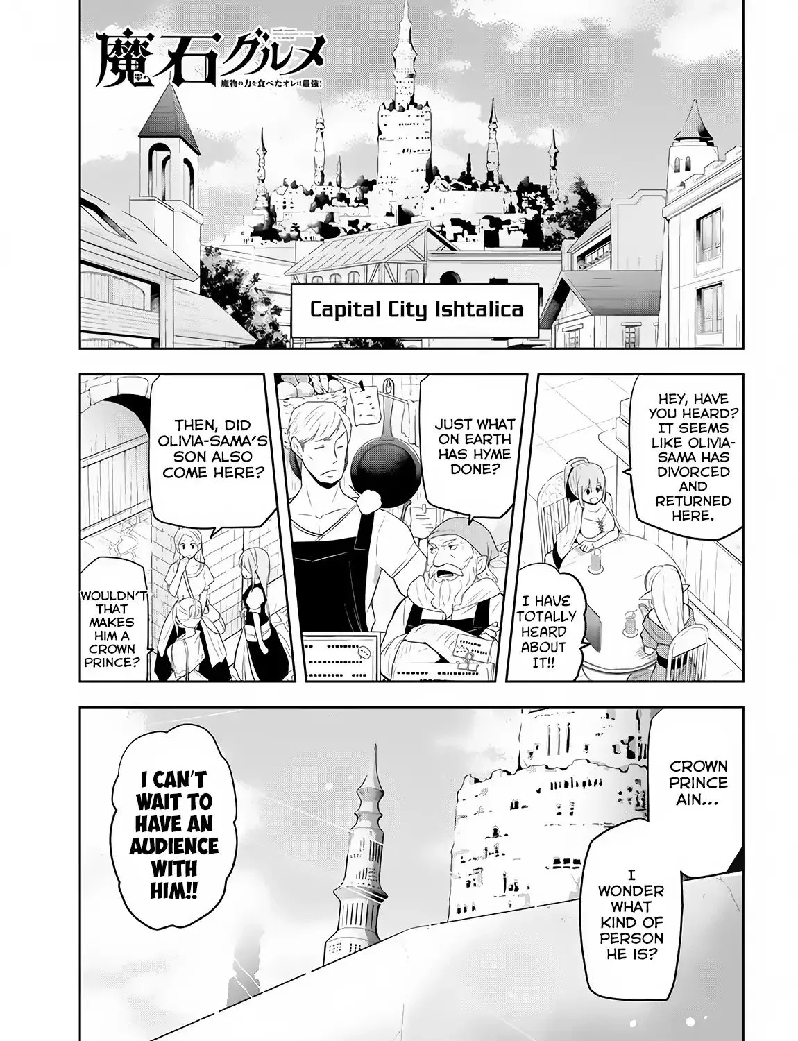 Maseki Gurume: Mamono no Chikara o Tabeta Ore wa Saikyou! Chapter 5 page 2 - 