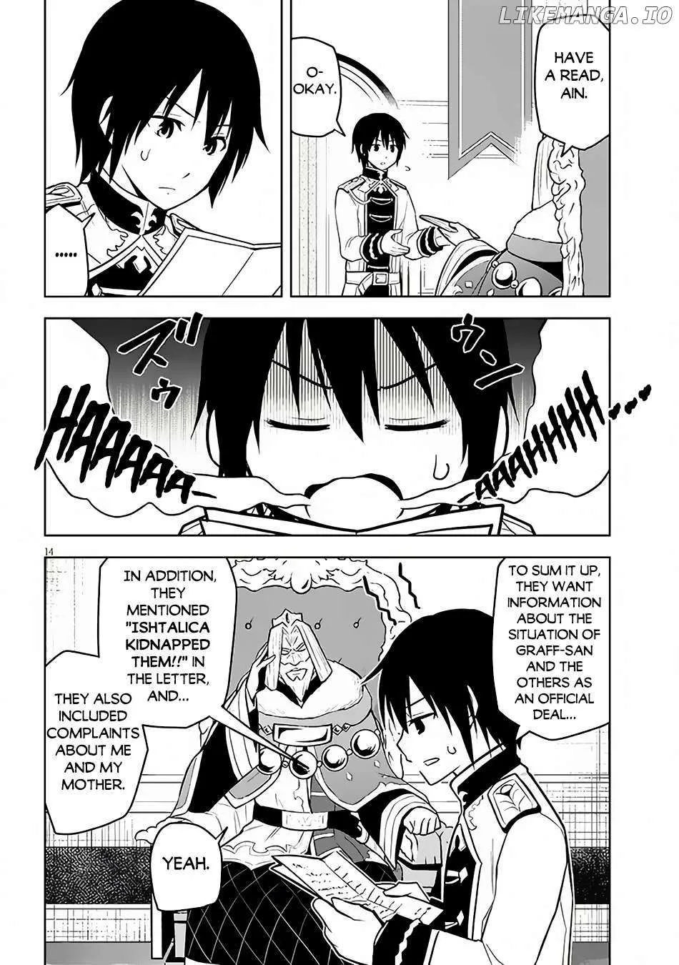 Maseki Gurume: Mamono no Chikara o Tabeta Ore wa Saikyou! Chapter 52 page 16 - 