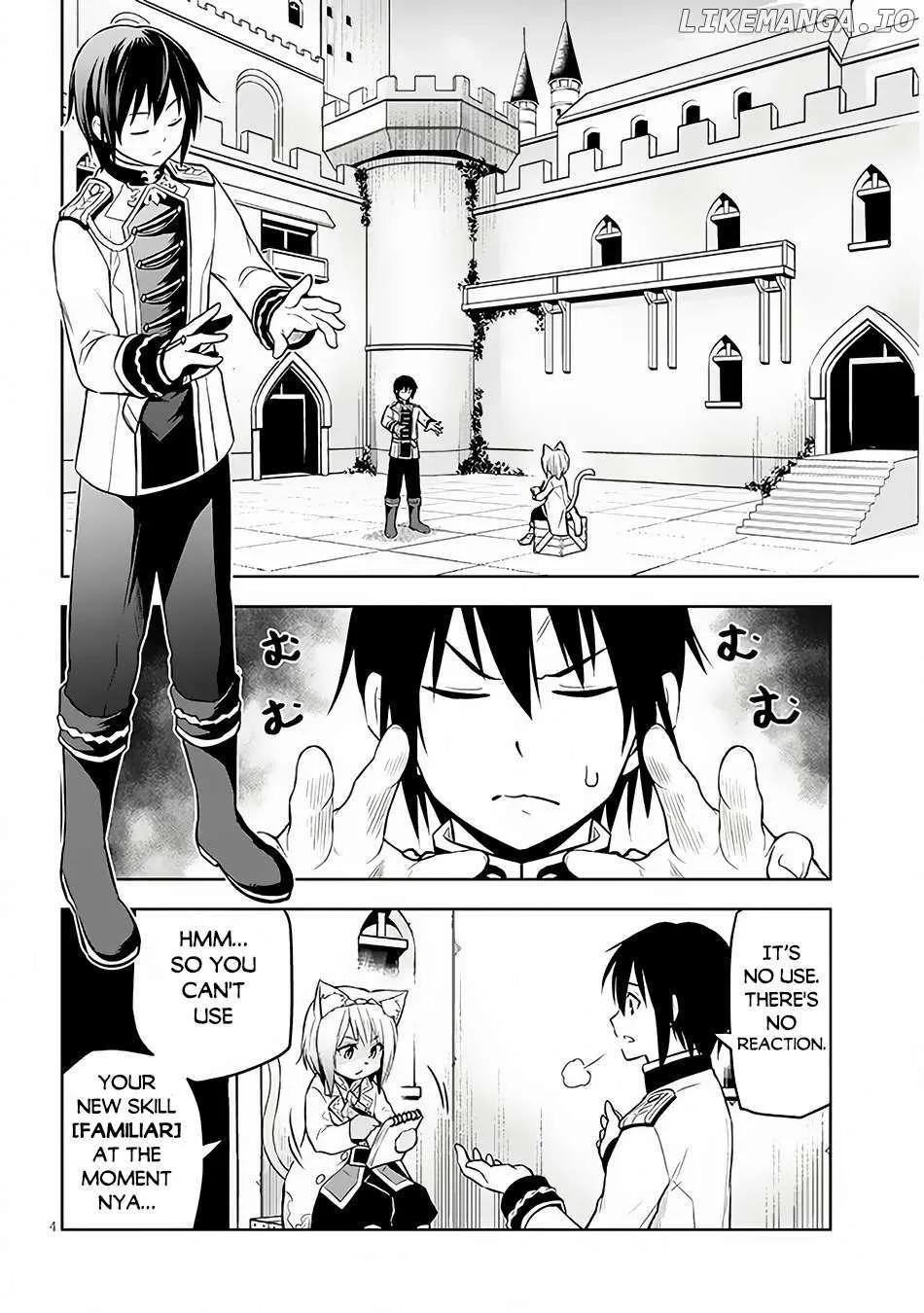 Maseki Gurume: Mamono no Chikara o Tabeta Ore wa Saikyou! Chapter 52 page 6 - 