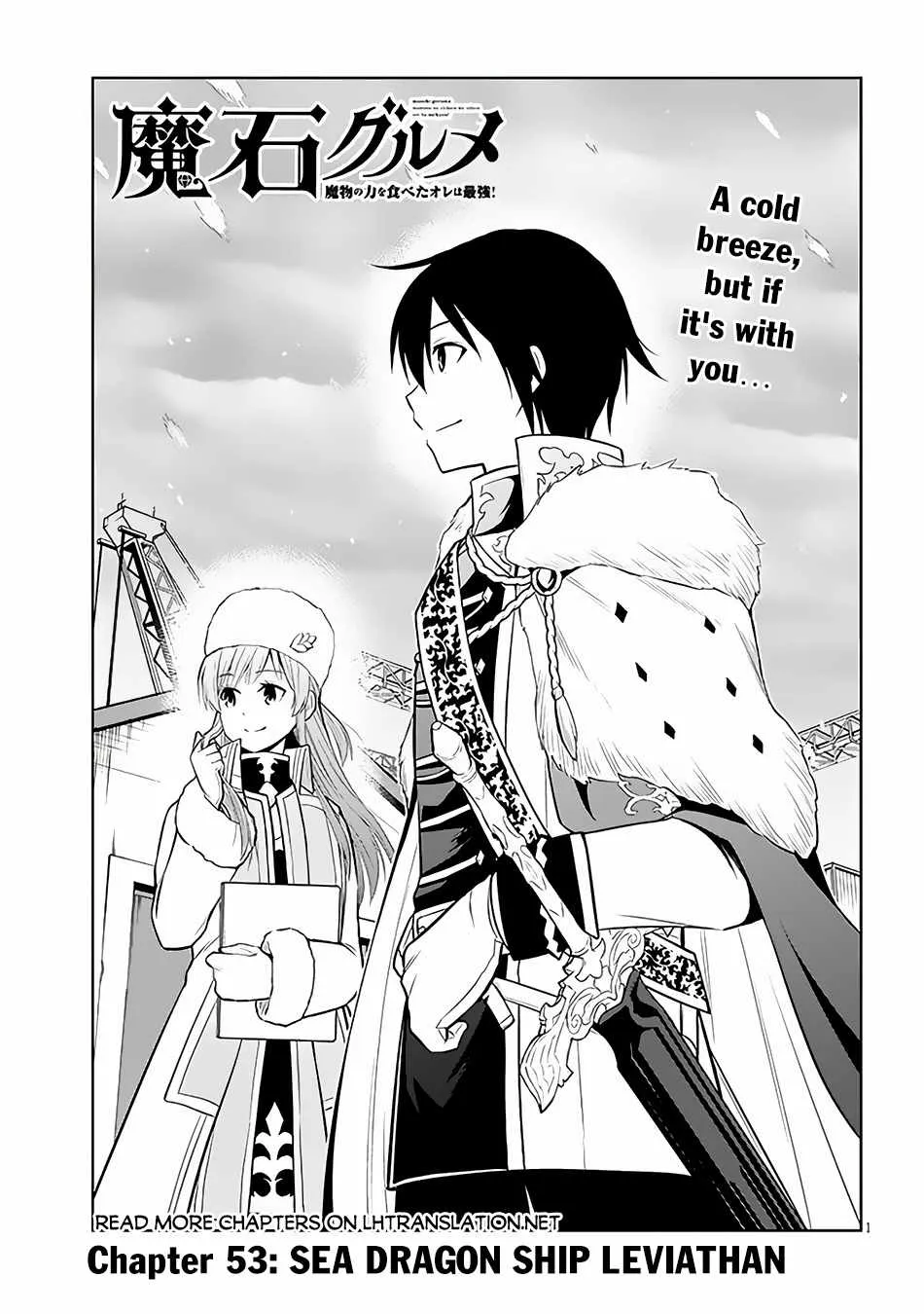 Maseki Gurume: Mamono no Chikara o Tabeta Ore wa Saikyou! Chapter 53 page 3 - 